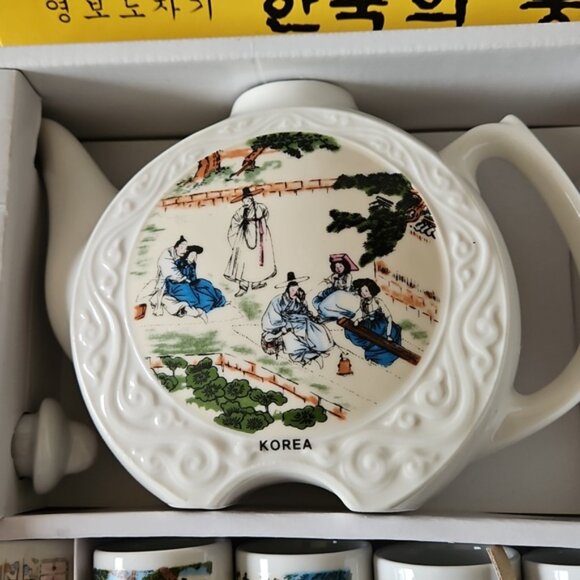 Vintage Korean Sake Teapot & Cups Set - Picture 2 of 11